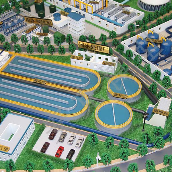 污水处理厂AG真人国际·[中国]官方网站制作案例