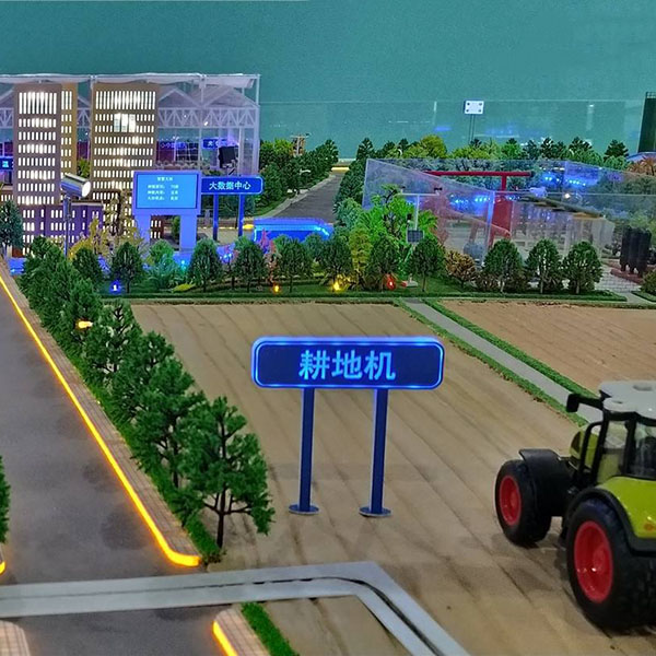 智能农业AG真人国际·[中国]官方网站制作案例