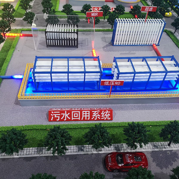 污水处理流程工艺AG真人国际·[中国]官方网站制作案例