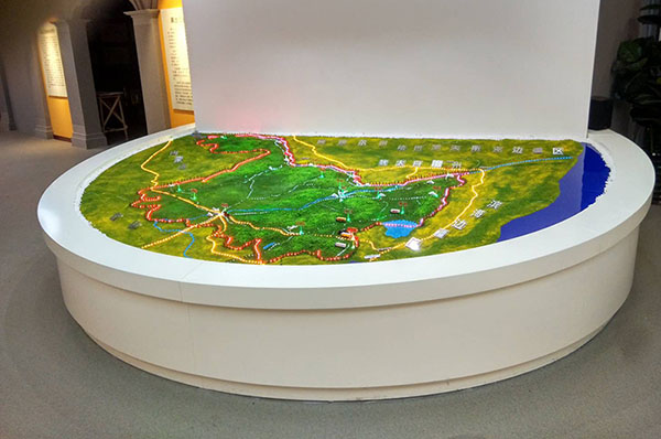 地形AG真人国际·[中国]官方网站