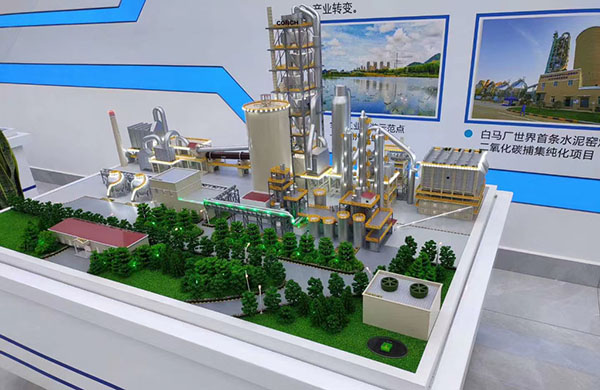 机械AG真人国际·[中国]官方网站