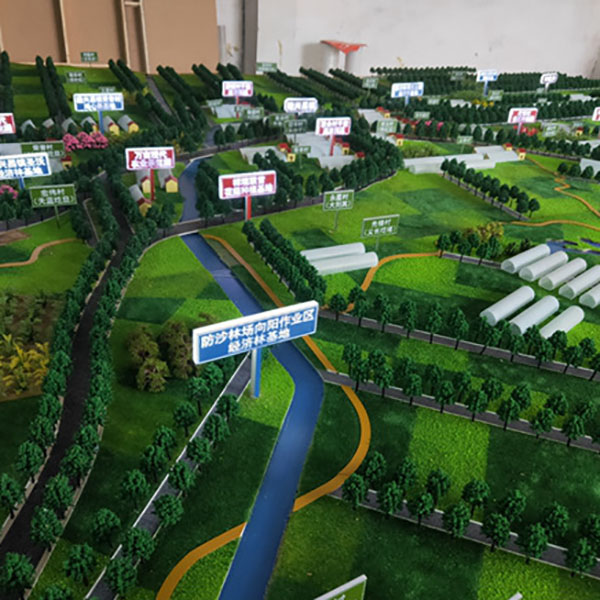 农田地形AG真人国际·[中国]官方网站制作案例