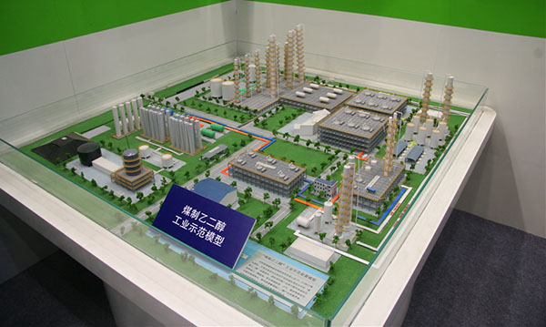 AG真人国际·[中国]官方网站制作