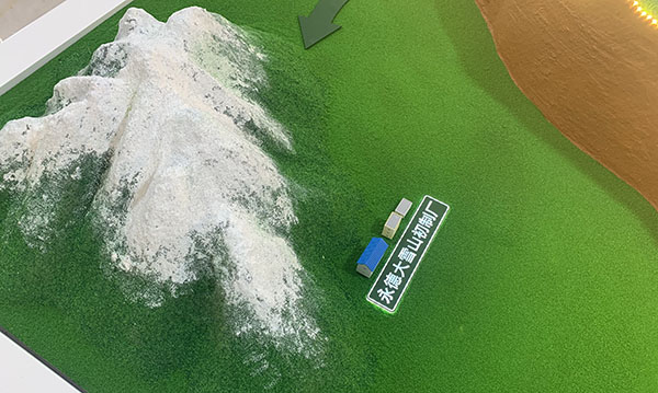 地形AG真人国际·[中国]官方网站