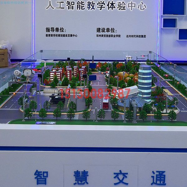 智能AG真人国际·[中国]官方网站制作案例