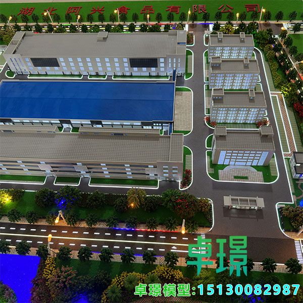 食品厂规划建设AG真人国际·[中国]官方网站制作公司案例