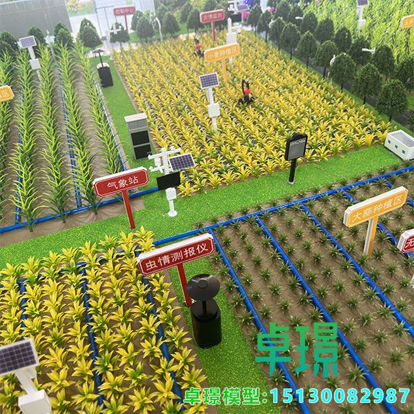 智能水肥一体灌溉AG真人国际·[中国]官方网站制作公司